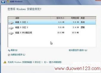 Win7Ӳ̰װ