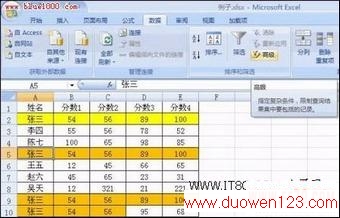 Excel2007пɾظ¼ļ