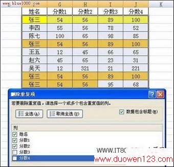 Excel2007пɾظ¼ļ