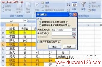 Excel2007пɾظ¼ļ