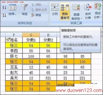 Excel2007пɾظ¼ļ